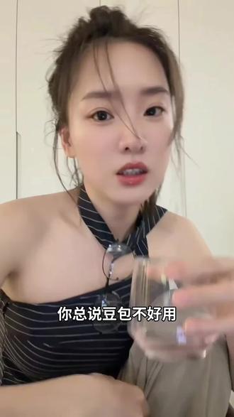 说豆包AI不好用,说明你的提示词太水! #科技 #AI #豆包 #提示词