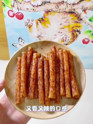 #麻辣王子辣条 #辣条 #麻辣王子 #吃货必备 #好物推荐🔥
