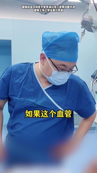 55岁新乡患者突发脑梗,大脑中动脉M1近乎闭塞 #脑血管狭窄梁昊 #脑血管狭窄 #介入科梁昊 #河南省直第三医院梁昊 #脑血管病