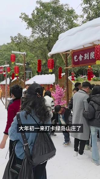过年必打卡景区,玩一整天都不够#潮汕去哪玩 #新年好去处 #雪乡 #南方看雪 #潮汕周边游