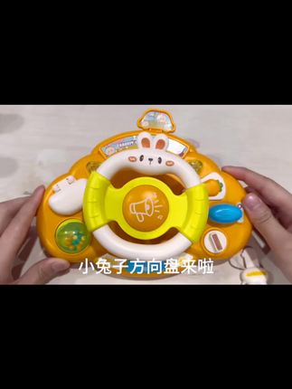 儿童方向盘卡通模拟副驾驶早教玩具宝宝仿汽车婴儿车推车遛娃神器