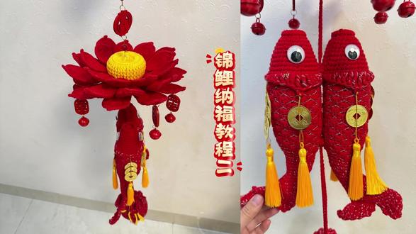 《国风》系列-锦鲤纳福-锦鲤视频教程