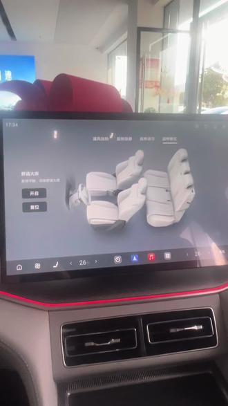 宋Ultra ev前排躺平模式#比亚迪#第二代刀片电池#闪充
#宋Ultra