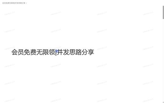 网络安全之无限制刷会员思路分享 介绍了一种新的思路可以绕过像这种图形验证码或者sign限制的场景限制实现并发刷会员
#网络安全 #src漏洞 #白帽 #黑客 #漏洞挖掘