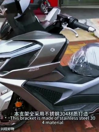 三阳巡戈尾箱支架。方便外出携带东西。结实耐用。值得拥有#颜值高 #让骑行成为一种生活