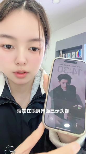 iPhone微信通知显示头像教程#iphone小技巧 #实用小技巧