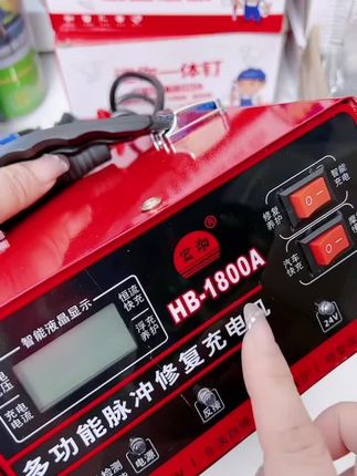 【宏渤直销】汽车电瓶充电器12V24V摩托车蓄电池纯铜全智能通用型#电瓶修复机#充电机
