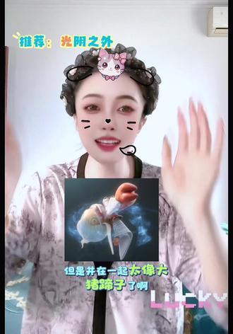 老祖的小短腿,太像大猪蹄子了~ 恭喜小阿青成功筑基,小阿青也有自己的尊魂幡……#光阴之外 #许青 #国漫 #国漫推荐 #国漫崛起