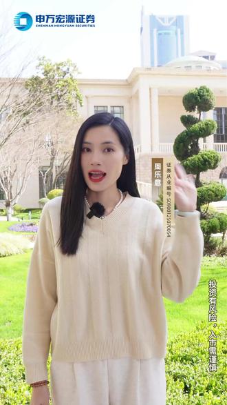 重磅利好!怎么抓住大牛股!看这篇就够了! #人工智能 #长期投资 #申万宏源证券 #ai基金 #基金最近买什么