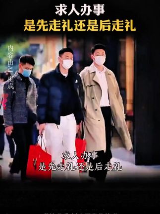 读《寒门诡将》,学古人智慧,让你在为人处世中立于不败之地。#寒门诡将 #谋略智慧 ##为人处世