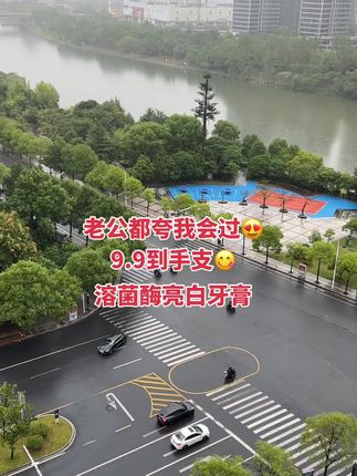 快快快~群里都抢疯了!9.9到手4支溶菌酶亮白牙膏!#好物推荐🔥 #种草