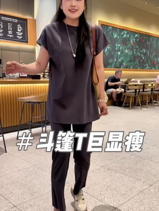 巨显瘦又舒服,肉肉遮住巨百搭#显高显瘦 #夏季穿搭 #显瘦遮肉 #老钱风 #宽松版型