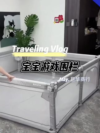 宝宝三个月会翻身就可以安排这种可移动的游戏围栏了,真的太实用了!特别是一个人带娃,平时把娃一放真的解放双手了,关键性价比真的超高#宝宝围栏 #母婴好物 #游戏围栏 #宝妈带娃解放双手
