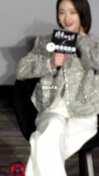 刘雅瑟“我的光是我自己,我必须足够认可我自己,让我自己成为那束光,我才有可能去照亮她人”
#刘雅瑟 #隐身的名字 #刘雅瑟隐身的名字 #柏庶