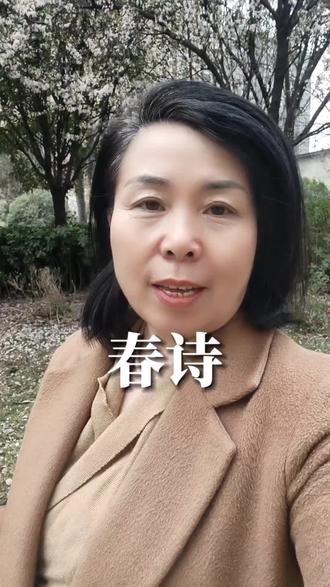 春风更比帝王骚。掀起柳裙空中飘,刚刚吻过杏花唇,转身又搂桃花腰##朗诵人生感悟 #情感心理 #朗诵里的人生感悟 #女人情感话题 #情感心理