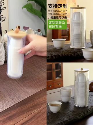 淳意耐热一次性功夫茶杯带收纳杯架稻壳pp品茗杯品茶招待便携高档#稻壳茶杯#一次性杯子#爆款热卖中#厂家直发#超便宜超划算