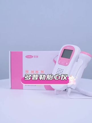 #好物推荐🔥 #好物分享 #好产品一起分享 #自用好物推荐 #必备好物