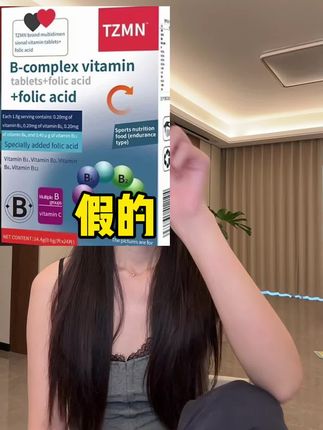德国双心升级版的有货啦,别错了!库存不多抓紧!#德国双心 #维b