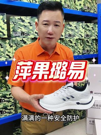 这双颜值和舒适度并存的运动鞋,你值得拥有! #百搭鞋子 #运动鞋 #专柜品质 #下单赠送运费险