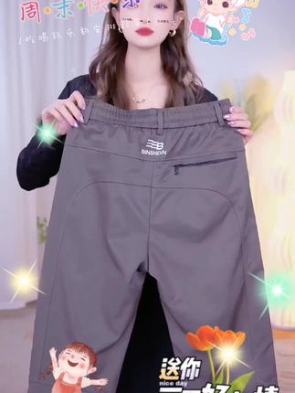 #男装裤子 #源头实力厂家 #休闲裤 #裤子穿搭 #好物推荐🔥