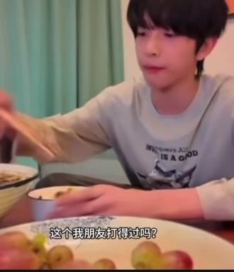 快让你的好友来试一下#陈浚铭