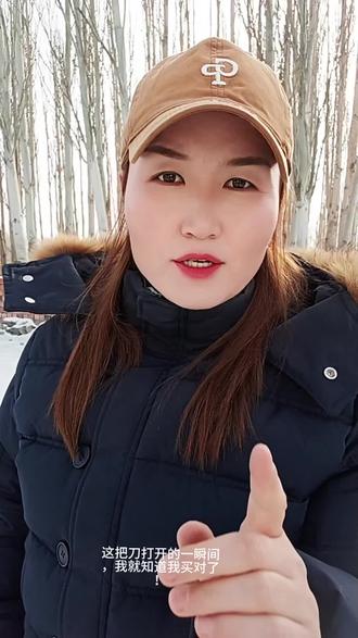 #好物推荐🔥 #刀具 @抖音创作小助手 @同城热点发现