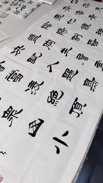 书法爱好者必看!《望岳》书法范本太绝了!