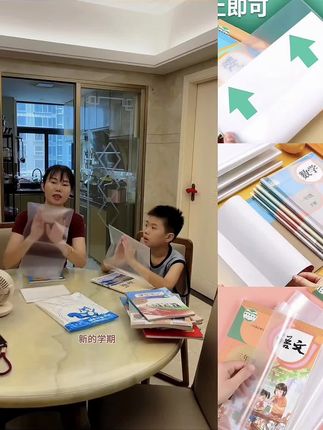 透明书套小学生初高中学生课本保护套通用防水耐脏书本升级版书壳#透明书套 #书套 #课本保护套