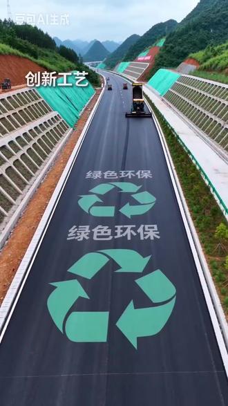 柳州至金秀高速公路(桐木至金秀段)实现全线贯通 5月18日,由广西路桥集团承建的柳州至金秀高速公路(桐木至金秀段)(以下简称桐金高速)实现全线贯通,标志着项目建设取得重大突破性进展,为今年建成通车奠定坚实基础。
智能建造 新质路桥
桐金高速航拍图桐金高速全长19.8公里,北接贺巴高速,南抵金秀瑶族自治县,是自治区层面统筹推进重大项目,也是通往“世界瑶都”的关键民生工程。项目全线桥梁31座,桥隧比高达67%,施工难度“拉满”,最高桥墩高度超80米,且大多位于深山峡谷,部分桥段需上跨河流与地方道路,施工空间狭小、高空作业、交叉施工与生态保护多重挑战交织。此外,3座越岭隧道需穿越溶洞、破碎带及涌水段,地质条件复杂多变。桐金高速主线面对这一系列建设难题,广西路桥集团建设团队因地制宜、创新施策,以一系列硬核技术攻关与精细化施工工艺,逐一啃下桥隧建设的“硬骨头”。创新工艺,巧解桥隧难关
针对瓜六特大桥桩基岩壁易坍塌问题,创新采用锚杆预加固工艺稳固边坡岩体,为桥梁结构筑牢承重基础;
面对60余米高墩养护难题,改用混凝土养护剂保障质量、提升养护效率;
面对高墩盖梁高空施工困境,采用“K架法”空中作业模式,避开下方通行道路,安全高效完成盖梁施工;
为适配山区桥梁“S”型线型,“量身定制”T梁,并铺筑防滑运梁通道,保障高坡度、重荷载T梁运输架梁安全。绿色赋能,守护生态底色项目始终践行“绿色、低碳、环保”的理念,严守生态红线。采用河道改道防护、隧道洞渣加工再利用、桩基泥浆循环使用、低噪音设备及智能喷淋降尘,最大限度保护沿线水资源保护区、风景名胜区原生生态,实现工程建设与生态保护协同共生。
瑶都动脉 冲刺通车
沥青摊铺现场目前,桐金高速项目路面摊铺完成约30%,交安、绿化工程同步有序推进,全面进入通车冲刺阶段。桐金高速建成通车后,将大幅缩短金秀至柳州、来宾等城市的时空距离,串起大瑶山生态文旅与特色农业产业发展脉络、铺就民族地区乡村振兴致富大道,为激活区域发展动能、助推地方经济高质量发展筑牢坚实支撑。