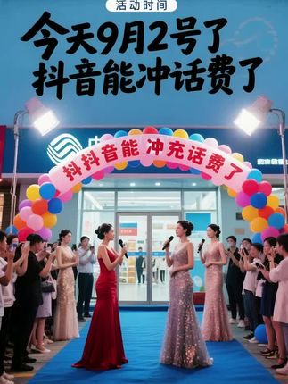 #重要事情说三遍 #万能的抖音 #助手抖音 #快来看看 #见证成长