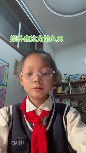 提升表达力#打卡 第一次学文言文《司马光》