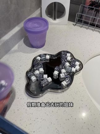 滋色卸妆油胶囊,日抛旅游便携装遇水乳化无残留#好物推荐🔥