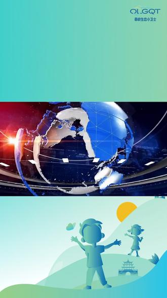 "环保小记者”绿色中国年特别栏目:过年大扫除时有哪些环保小妙招?请听环保小记者张惠萌为我们带来《低碳清洁过新年 旧物巧用减排放》。#环保小记者 #陕西 #生态文明教育 #科普 #秦岭生态小卫士主题宣传教育系列活动