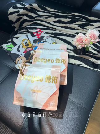 国庆中秋小长假打算出去玩,不想洗内裤懒得洗内裤的,德佑家#一次性内裤 一定要安排上!EO灭菌的。打开就能直接穿,太方便了!#出行必备#国庆节