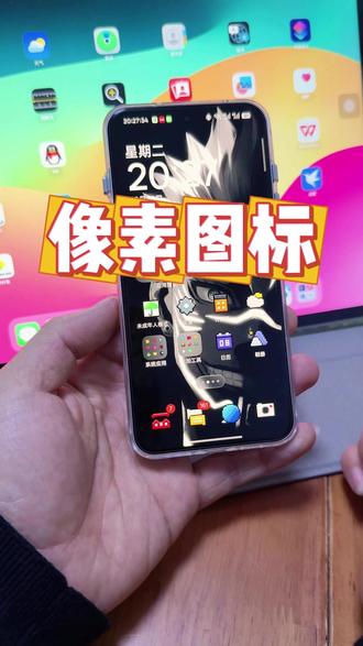 卡哇伊的像素风图标,可爱满满,OPPO一加真我的手机都可以使用 #玩机技巧 #OPPO #一加15 #真我gt8pro #像素风