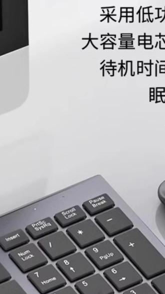 键鼠套装 无线蓝牙键盘鼠标套装笔记本电脑台式办公静音键鼠充电款适用苹果#新年好物季 #办公好物 #静音键盘鼠标 #充电键鼠 #蓝牙设备