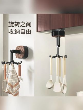 #挂钩 #挂钩推荐 #收纳架 #旋转挂钩 #旋转挂钩置物架 厨房旋转挂钩免打孔吸盘厨房收纳置物架
