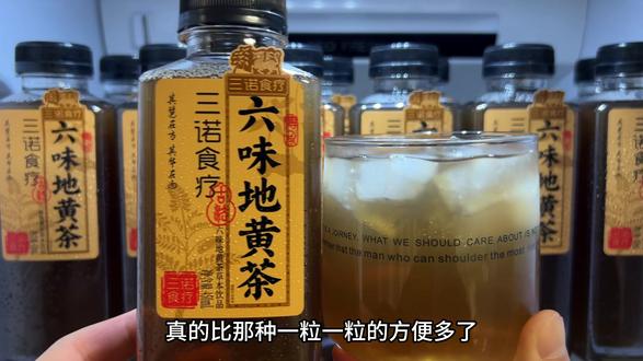 甄选6味食材古法慢熬,配料干净,入口清润甘醇,带有淡淡的草本清香,真的巨好喝!男人们可以多喝点!#六味地黄茶 #强烈推荐 #好喝不贵 #男士必备 #口感特别好