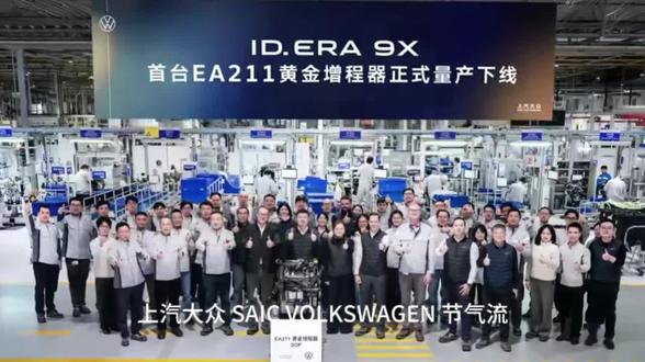 #IDERA9X #德系满级旗舰SUV #上汽大众