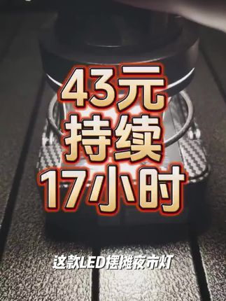 LED摆摊夜市灯地摊灯户外充电照明灯支架超亮野外露营灯超长续航