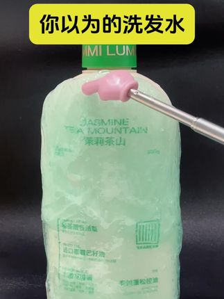 你以为的洗发水…..8#控油 #控油蓬松 #洗发水 #洗发水推荐