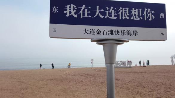 大连金石滩这家酒店也太绝了吧😱!1499就能住三天两晚,欧式建筑配沙滩🏖️,度假感直接拉满!👇快@你的旅游搭子冲#绿发希尔顿酒店 #大连酒店推荐 #金石滩酒店 #金石滩