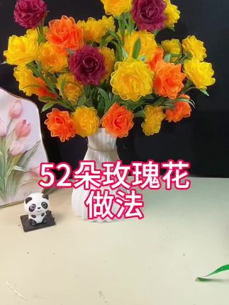52朵丝带玫瑰做法#七夕节礼物#创意手工 #永不凋谢的玫瑰 #教师节礼物 #创意手工