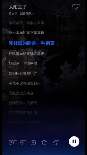 五首夯爆!越听越好听#太阳之子#西西里#爱琴海#圣徒#淘金小镇