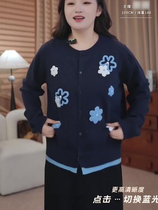 春秋新款大码宽松显瘦时尚百搭气质长袖圆领针织开衫 #上衣穿搭 #针织衫#时尚百搭