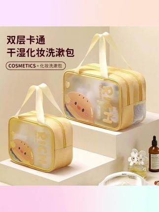 #包包手提高级 干湿分离洗漱包便携式防水化妆包女出差旅行大容量洗澡游泳收纳J#干湿分离包 #出差旅行包 #好物推荐 #好物分享
