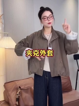 设计感格子拼接短外套女欧洲站2025年早秋新款时尚百搭显瘦上衣潮#夹克外套#夹克#夹克推荐#百搭外套#外套推荐