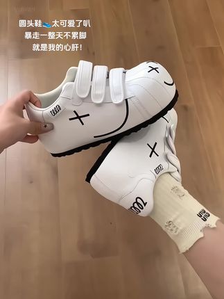 #百搭鞋子 #哎呦喂你鞋真好看 #休闲鞋 #鞋子控 #谁穿谁好看