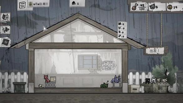 【喵喵的结合】P2激战下水道!猫猫好像越少越好升级啊~