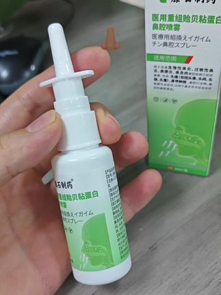 #鼻炎 #鼻炎终点站 #鼻炎鼻塞 #鼻炎咳嗽 @DOU+上热门 @DOU+小助手